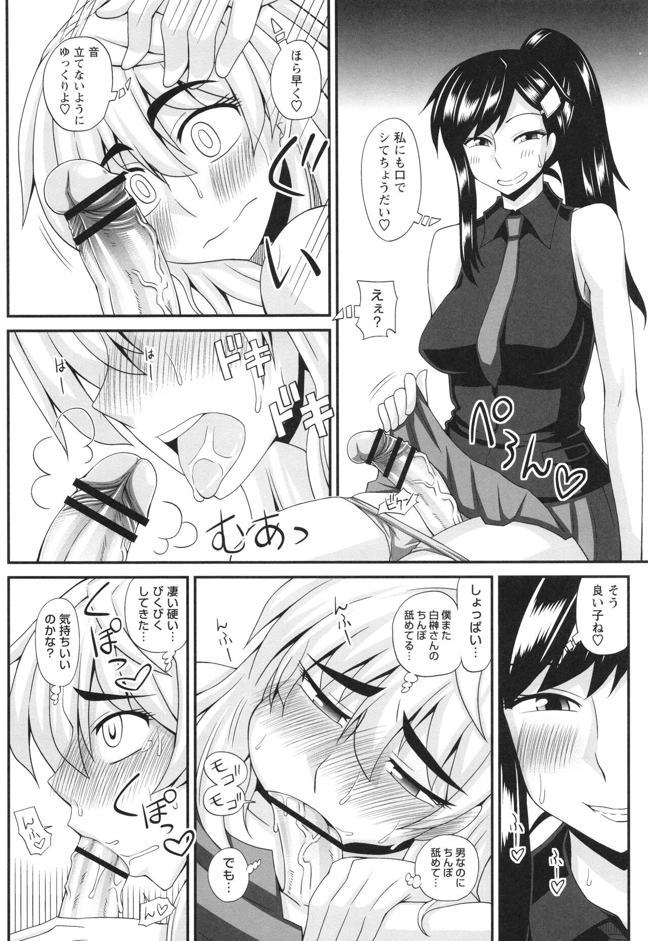 Page 178