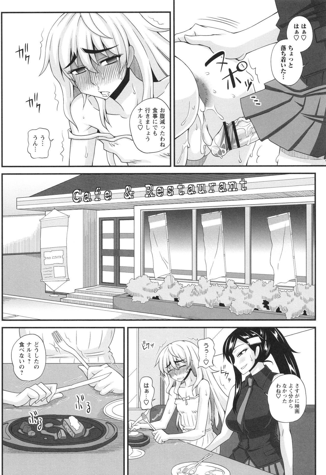 Page 182