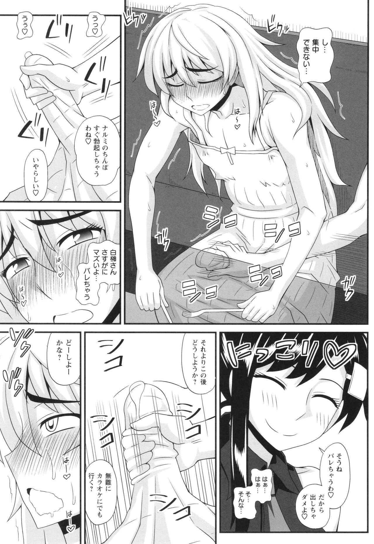 Page 183