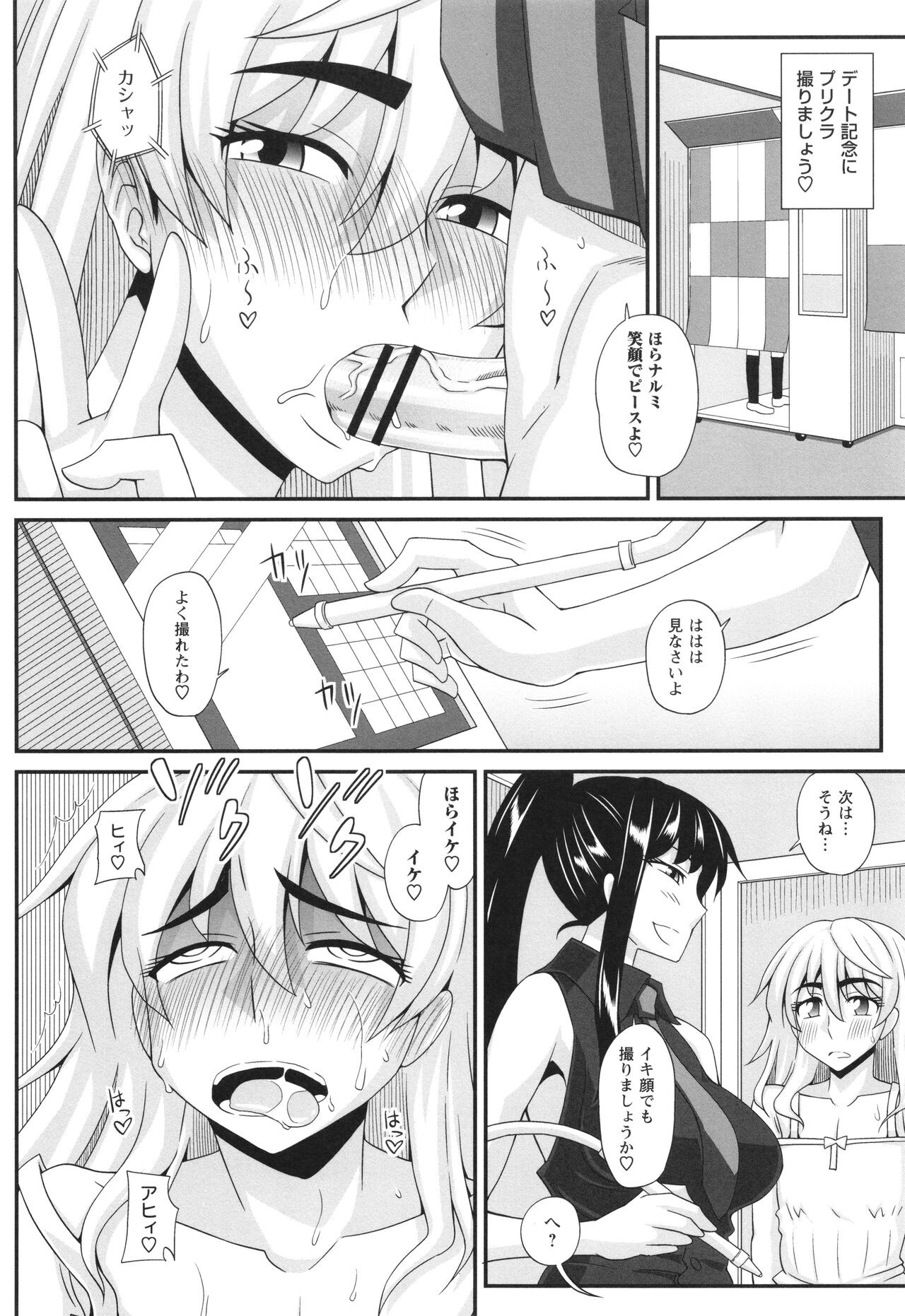 Page 184