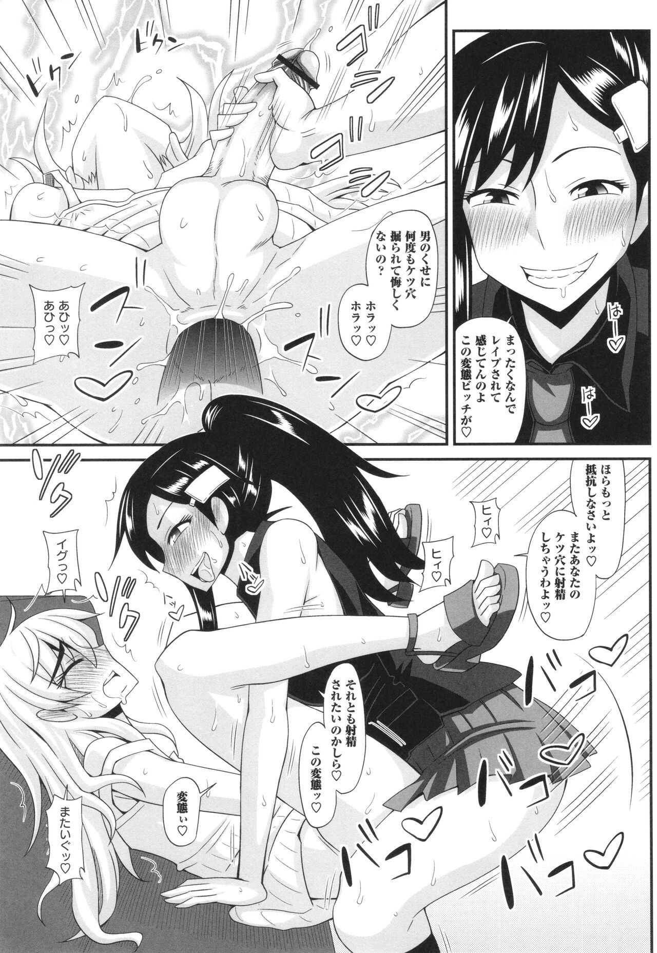 Page 187