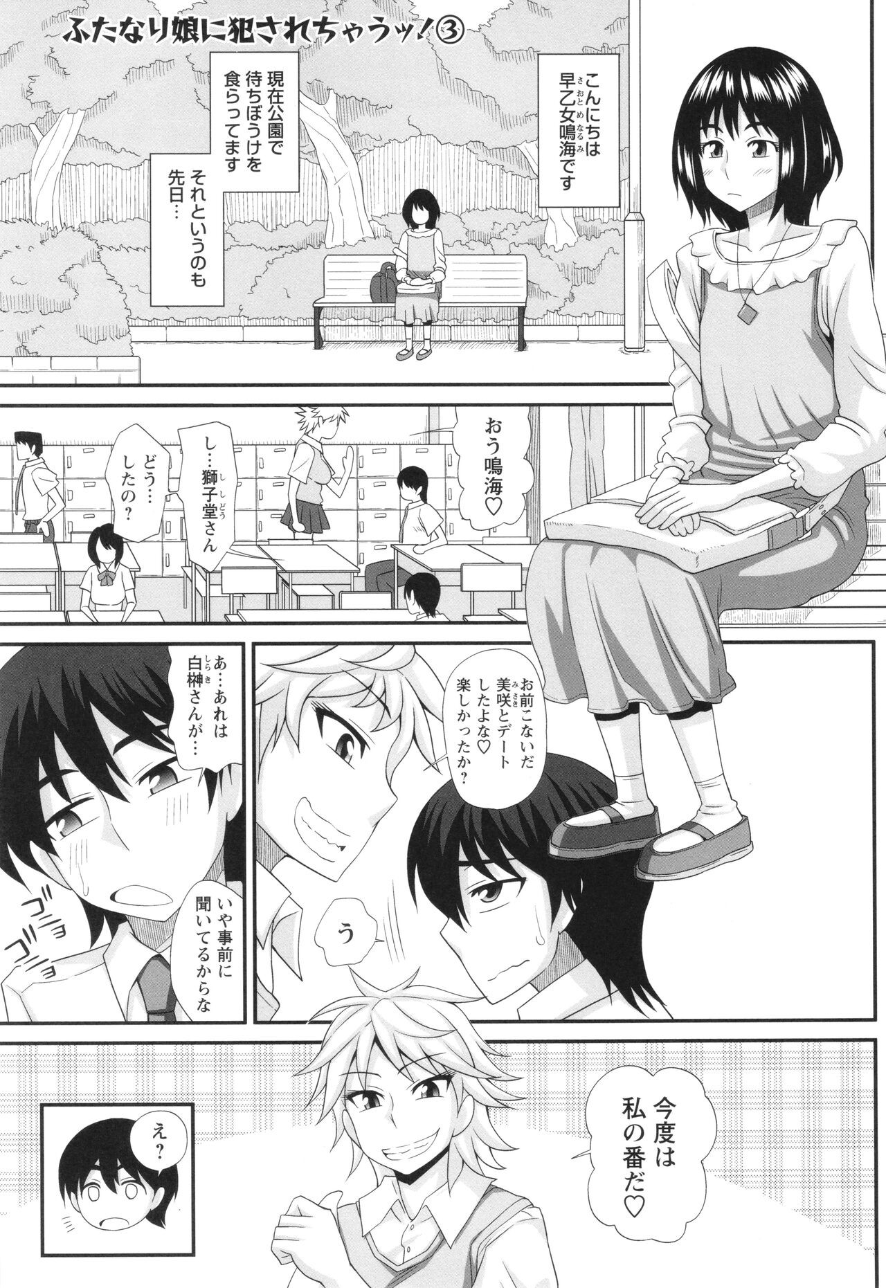 Page 191