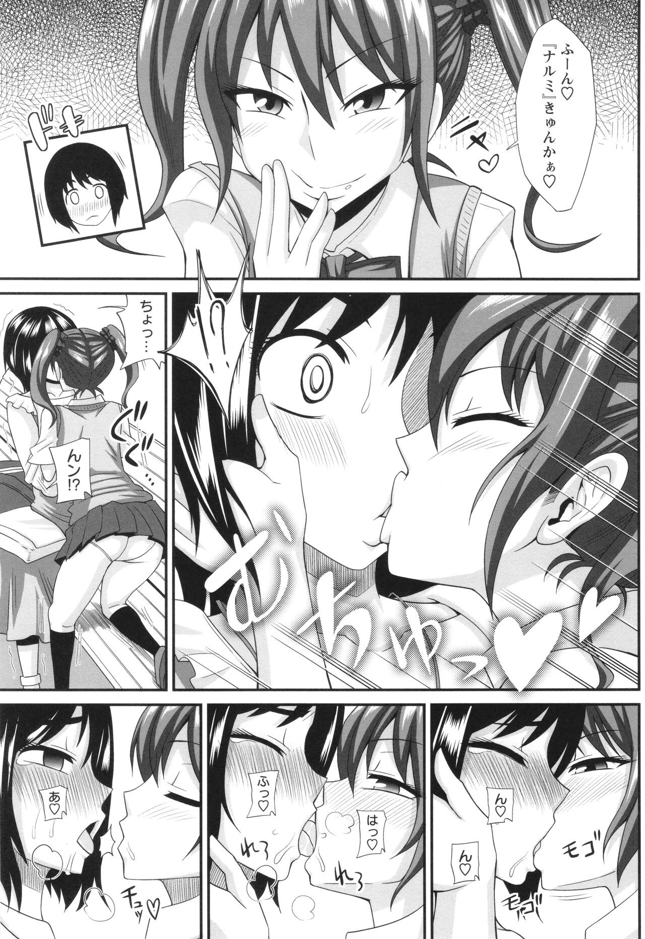Page 193