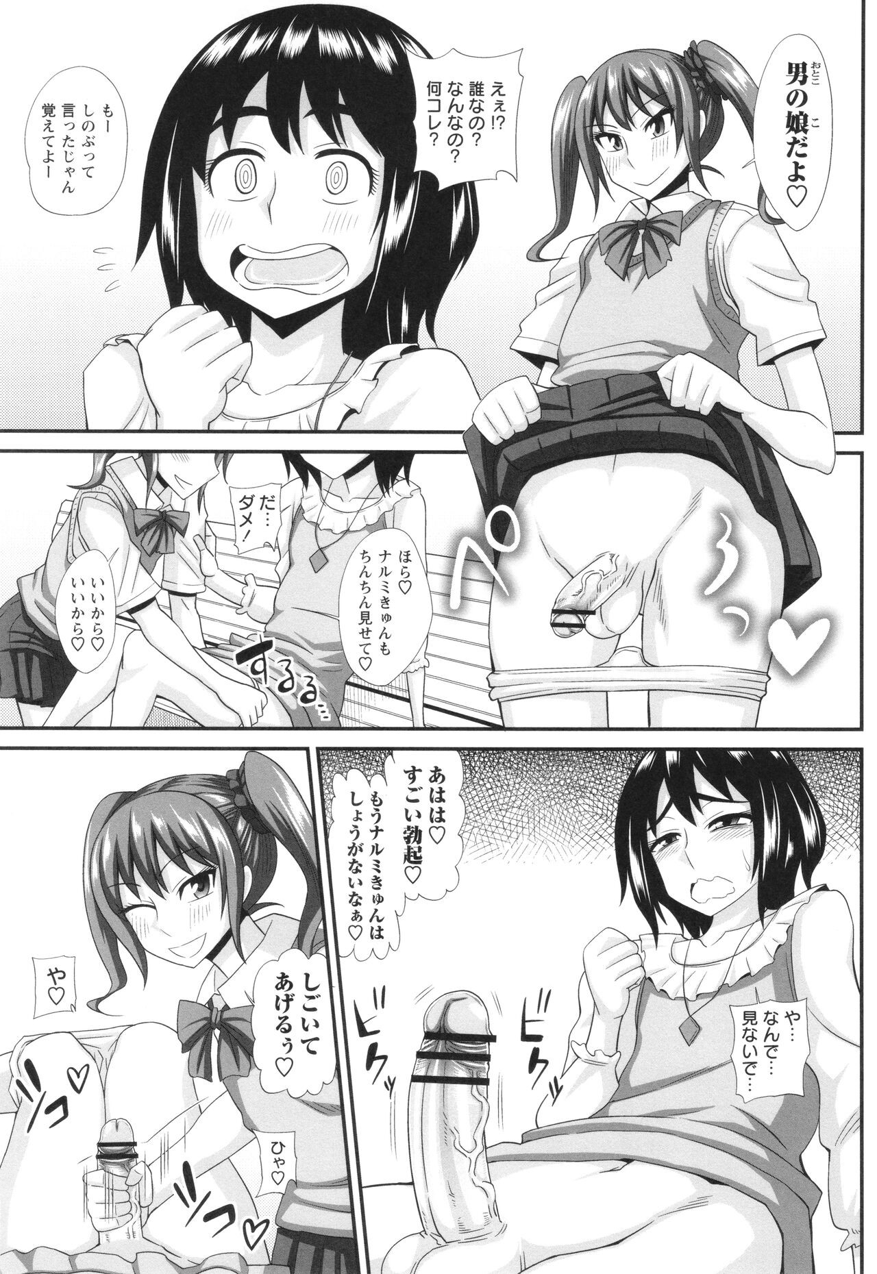 Page 195