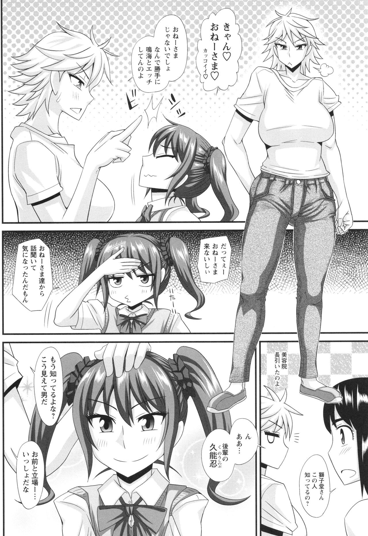 Page 200