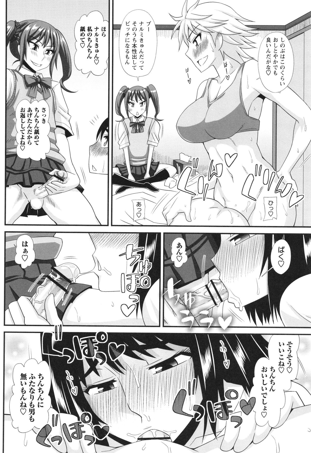 Page 206