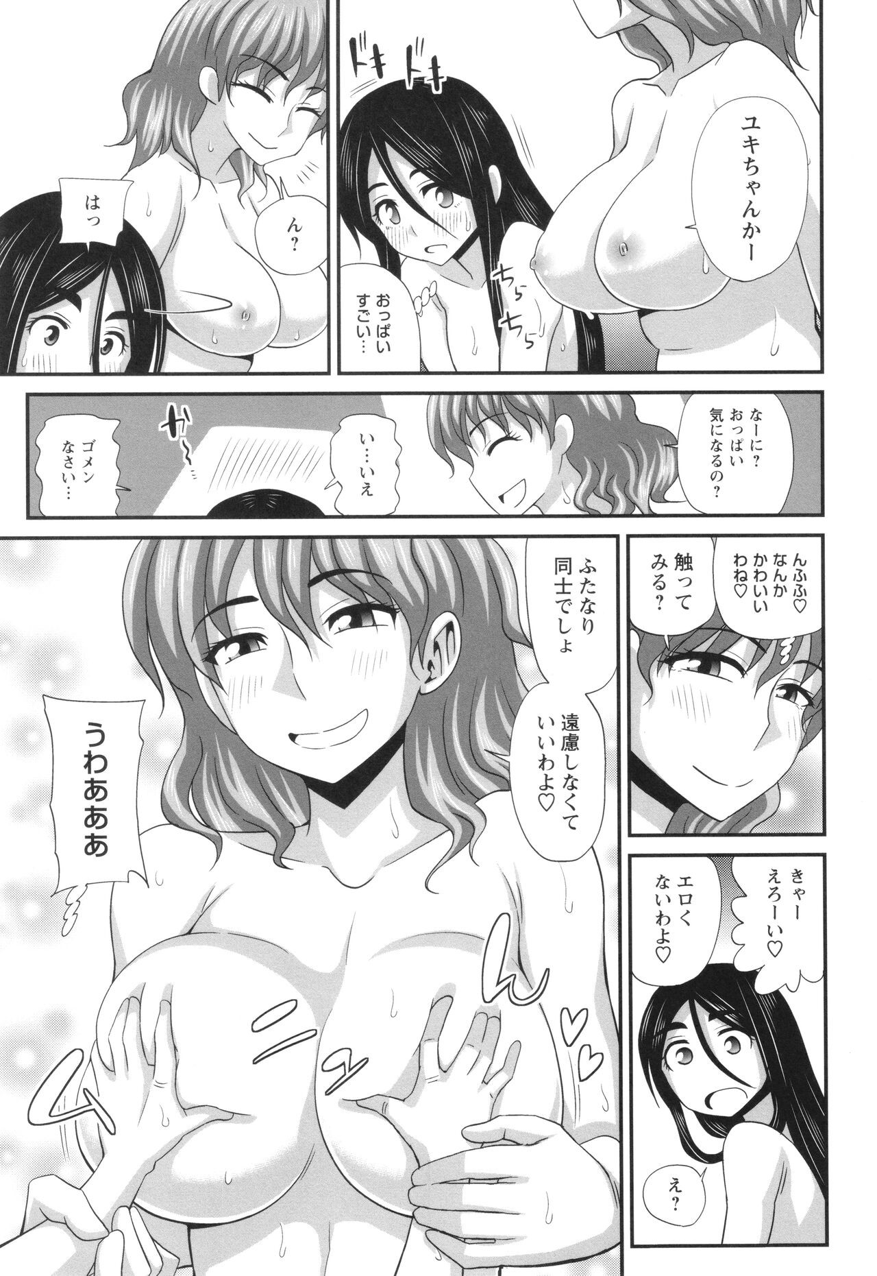 Page 217