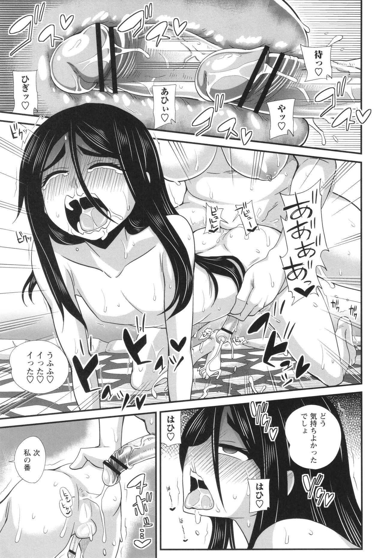 Page 229