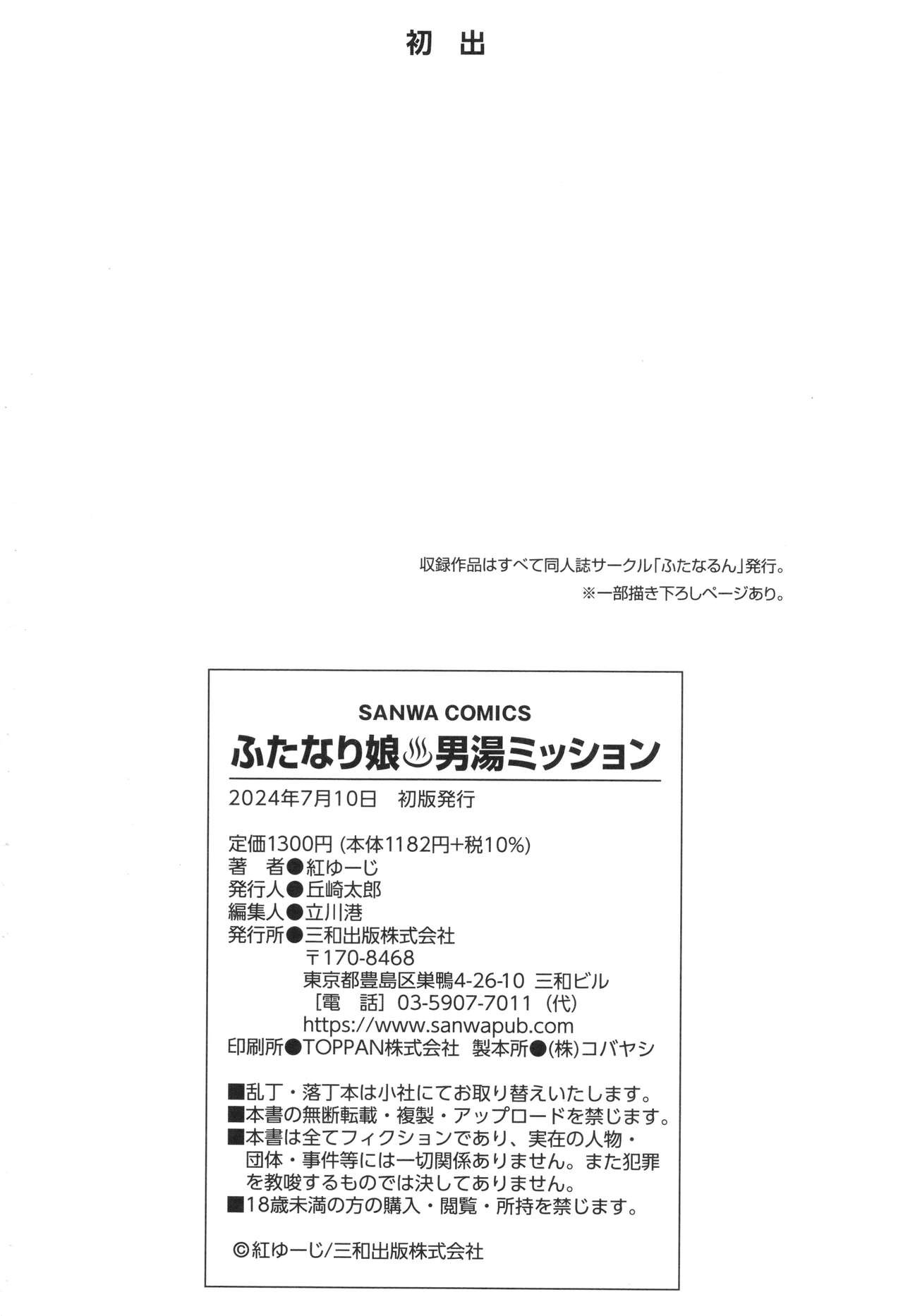 Page 236
