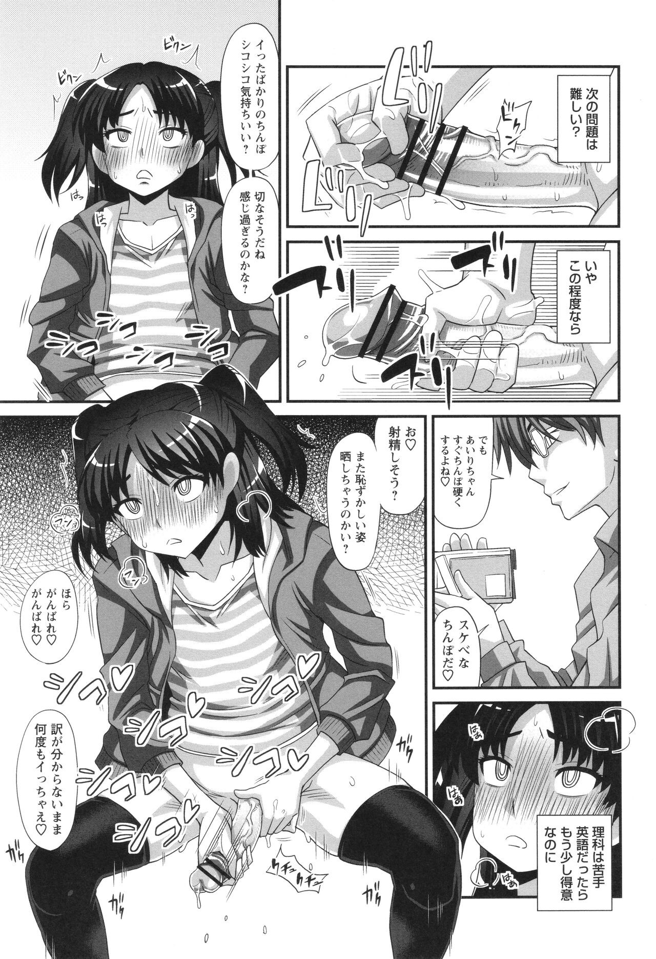 Page 99