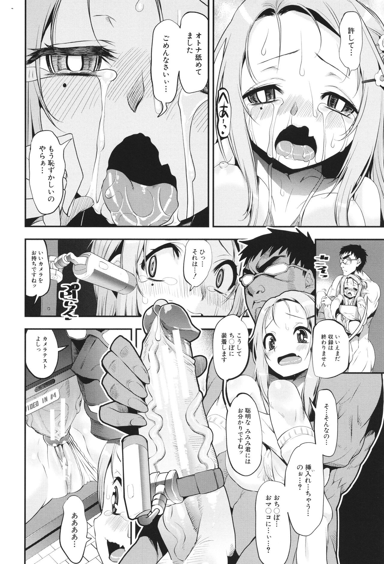 Page 116