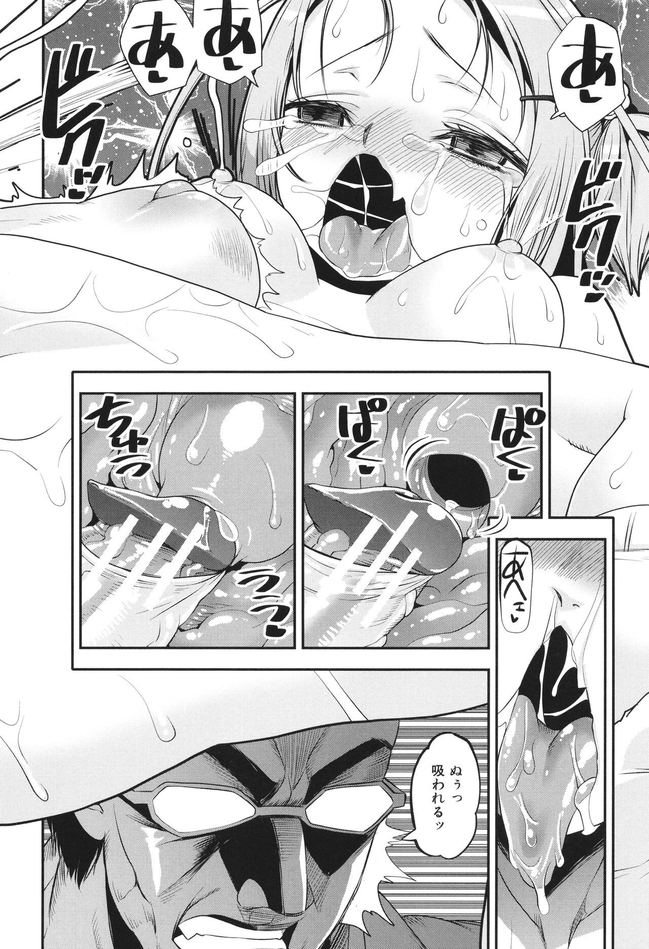 Page 122