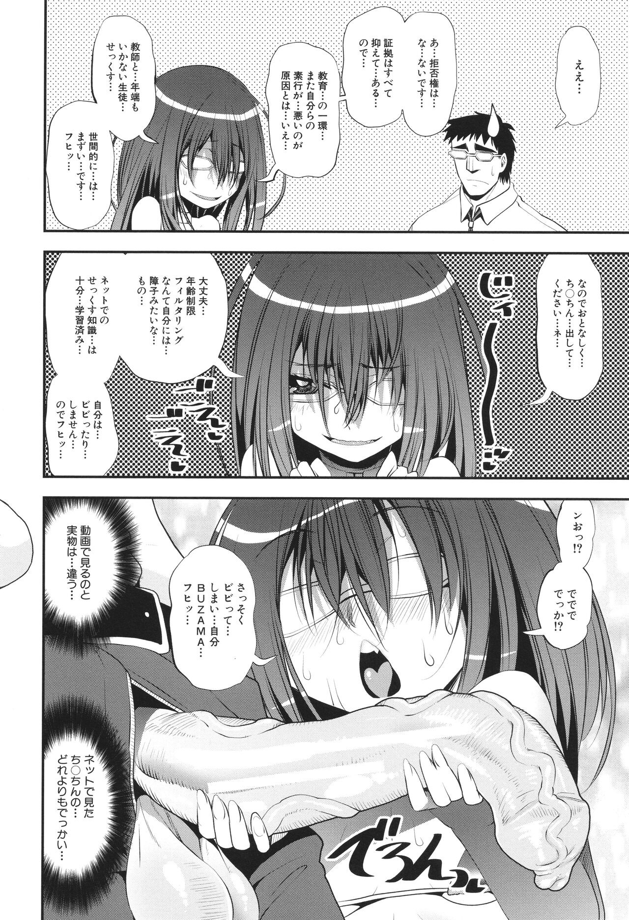 Page 128