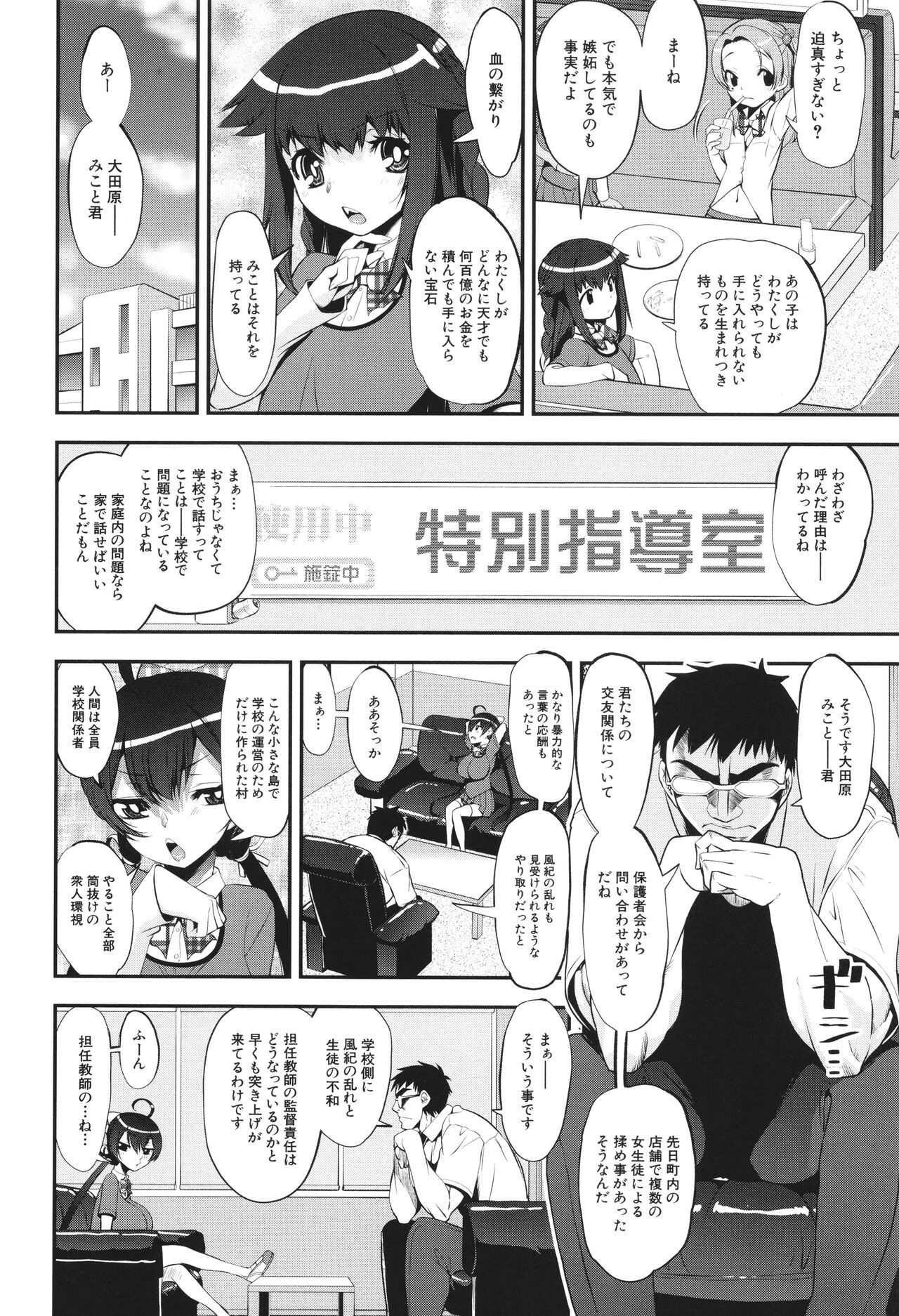 Page 146