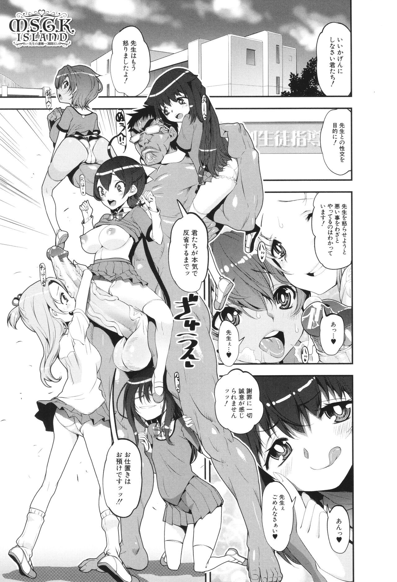 Page 171