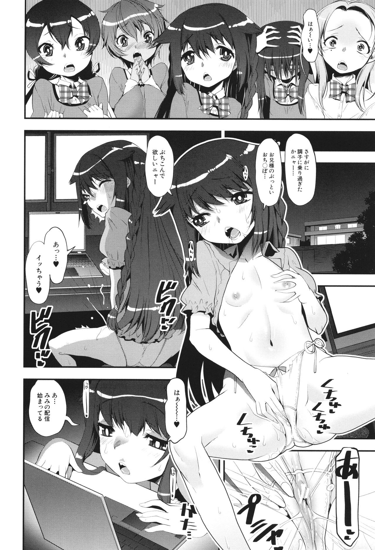 Page 172