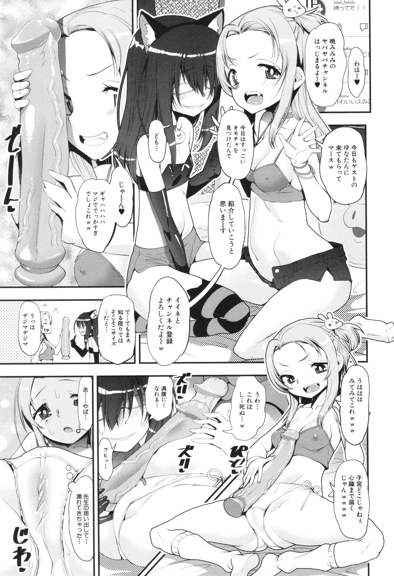 Page 173