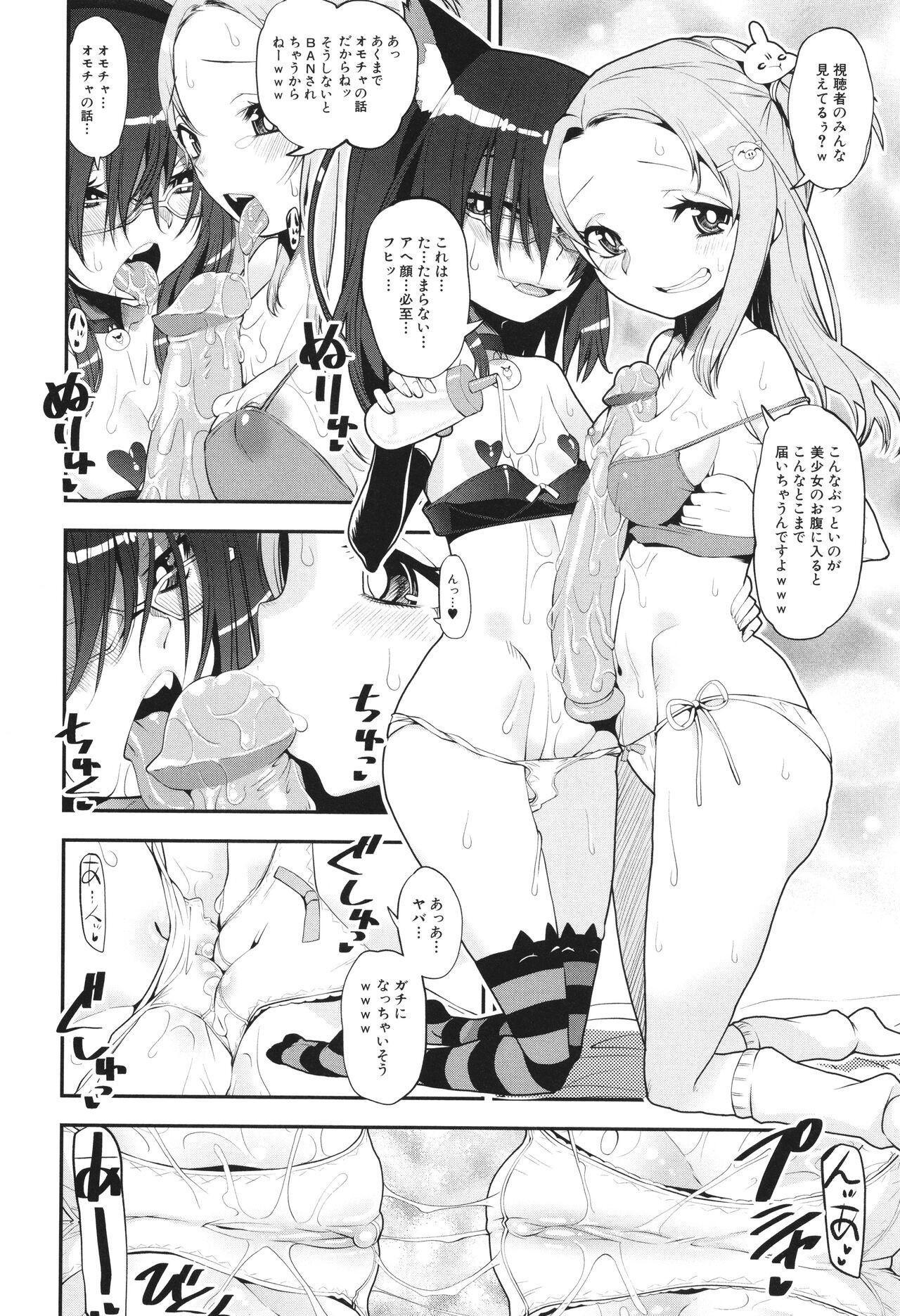 Page 174