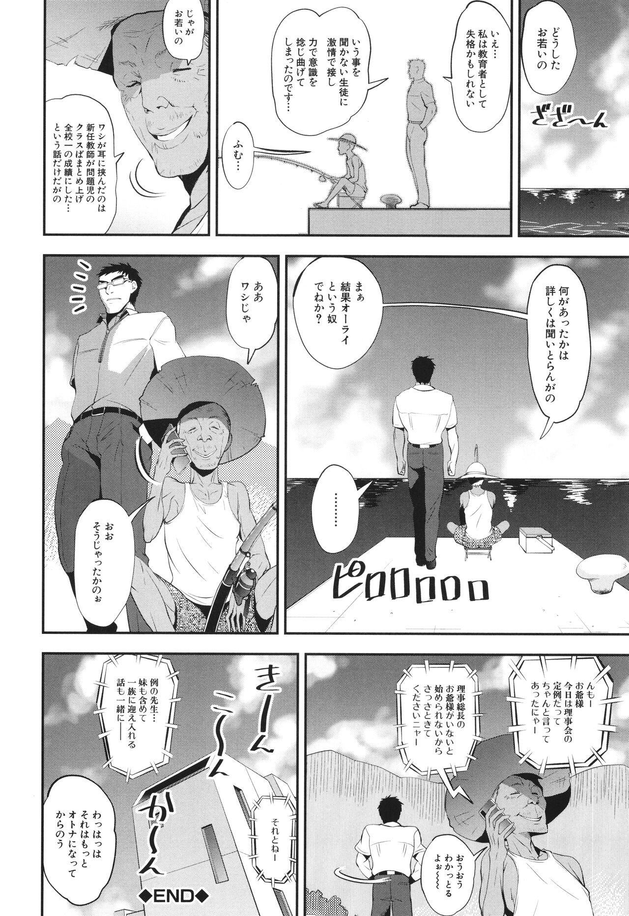 Page 186