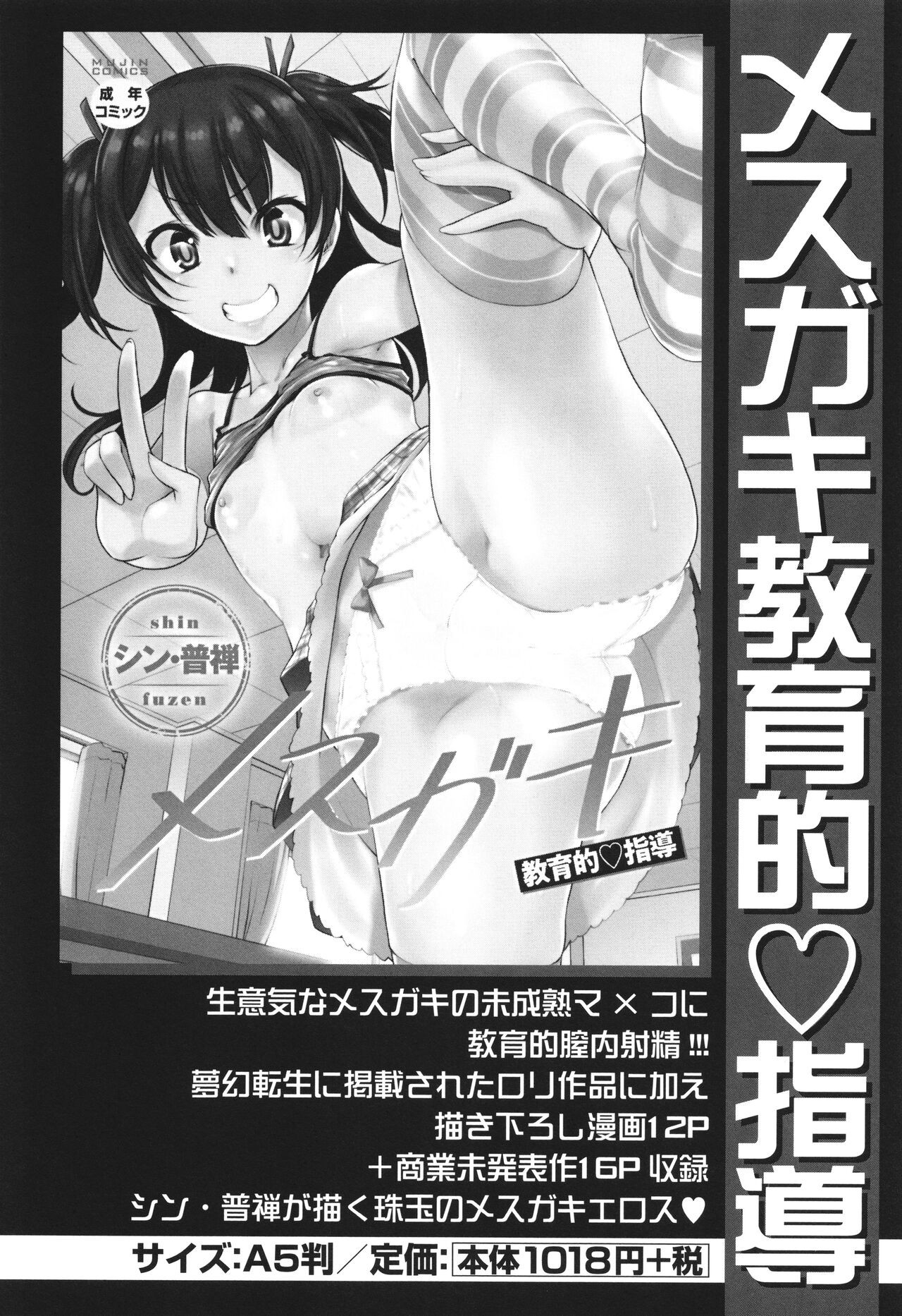 Page 192