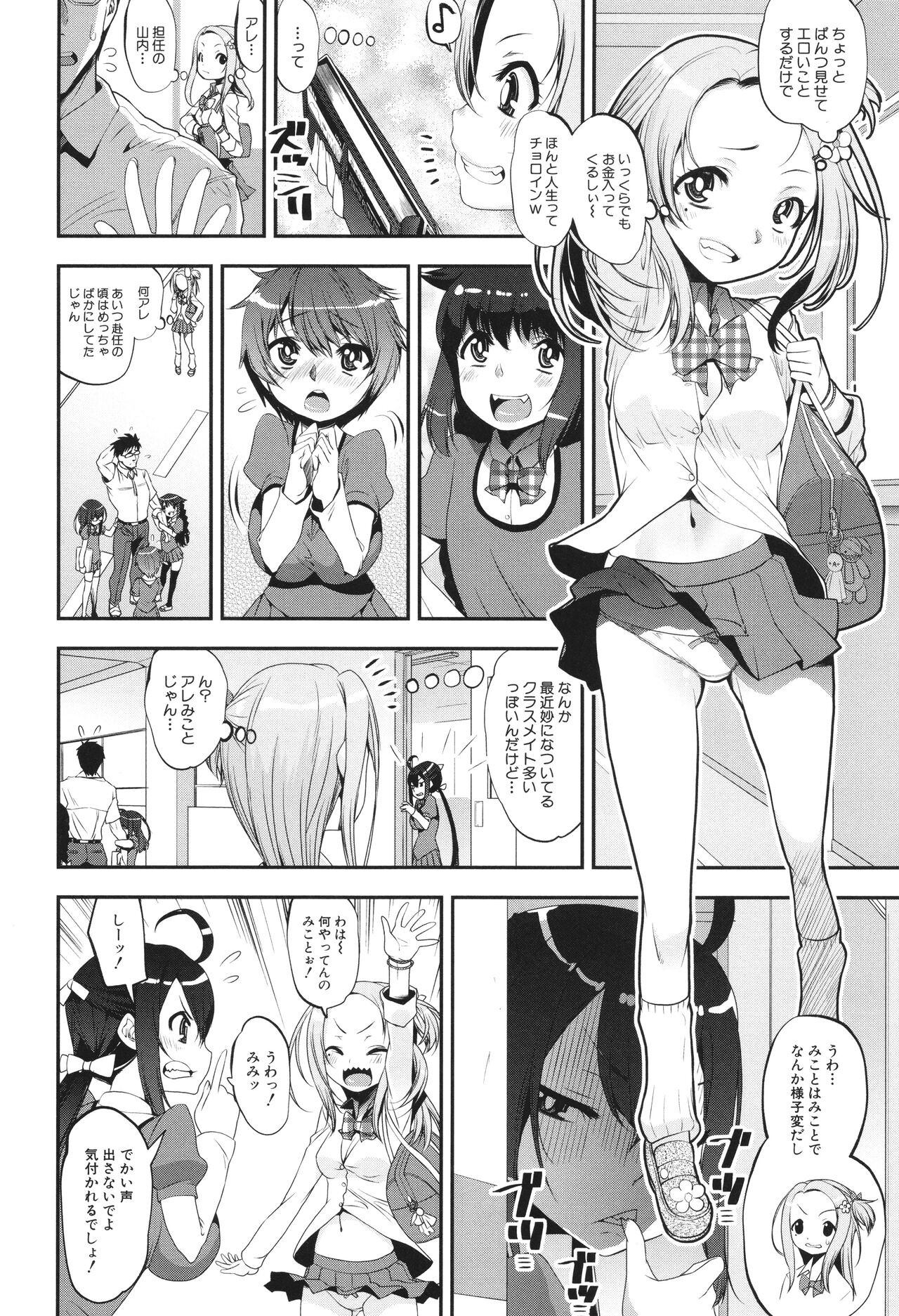 Page 98