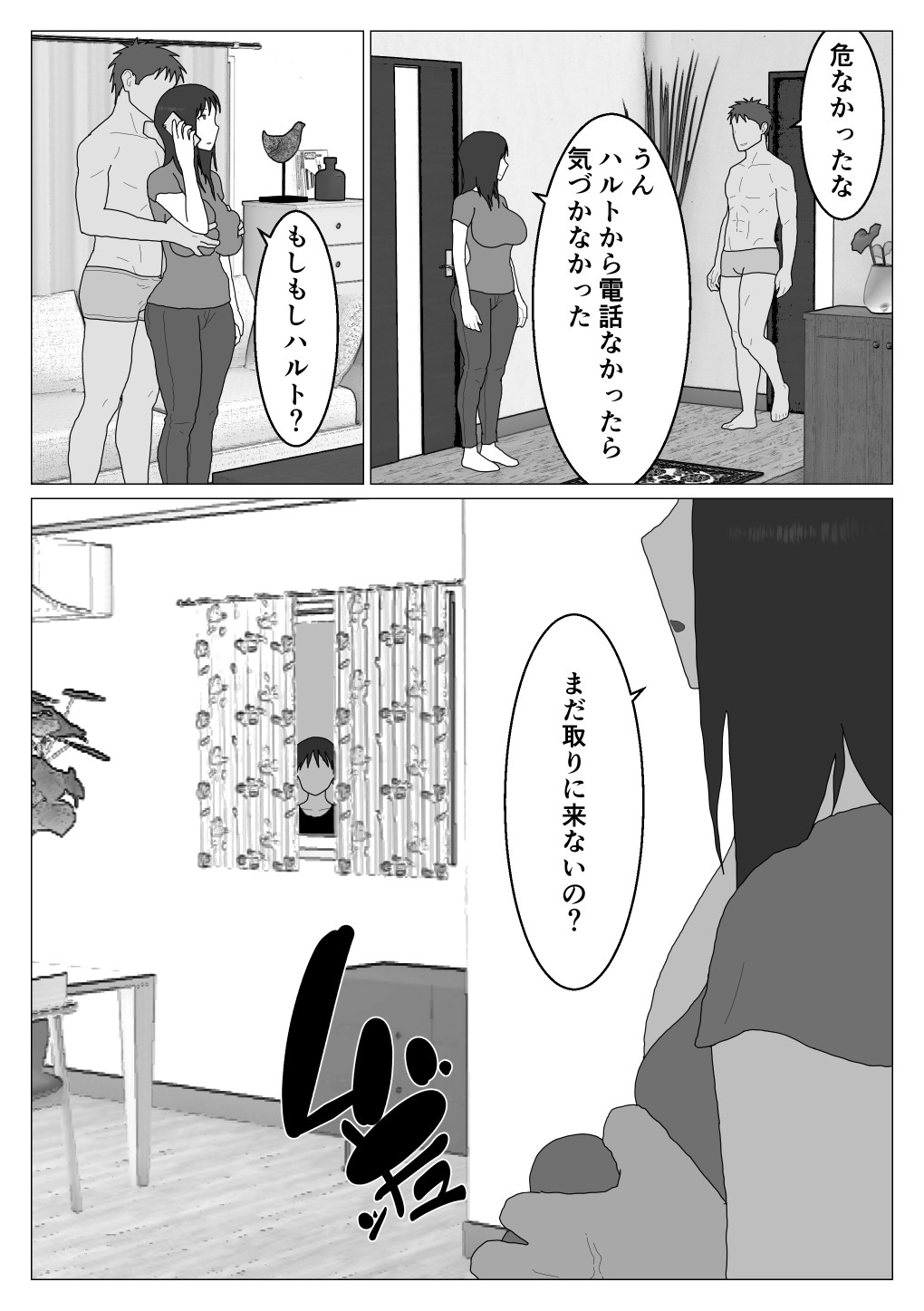 Page 32