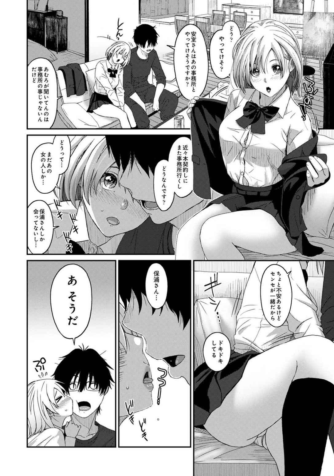 Page 71