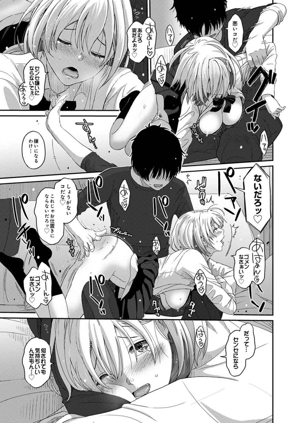 Page 80