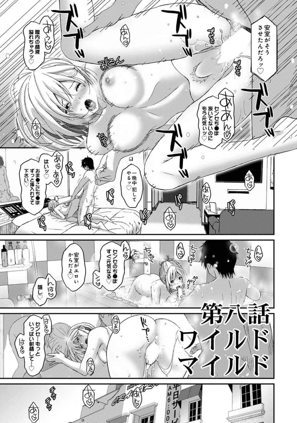 Page 115