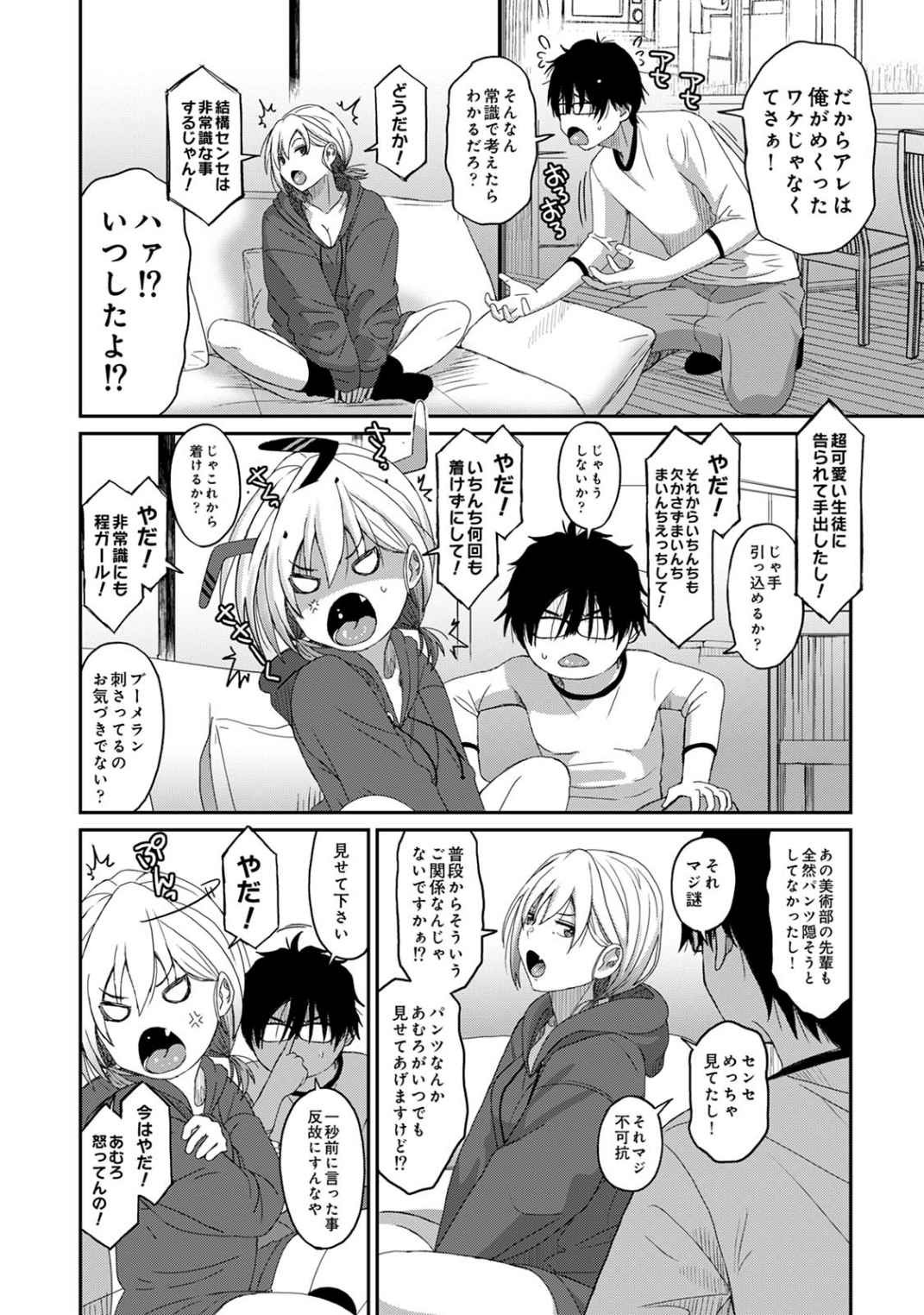 Page 48