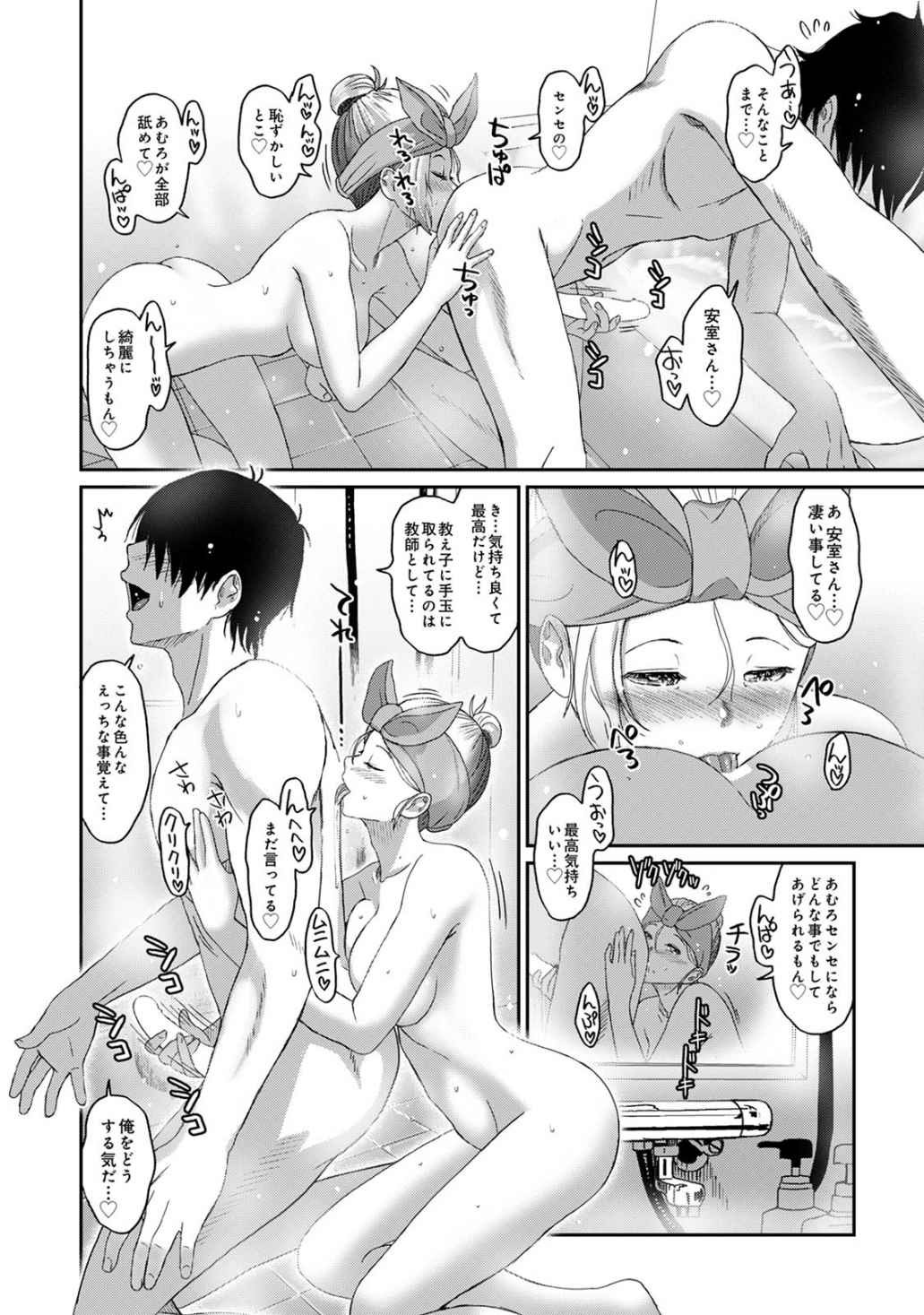 Page 60