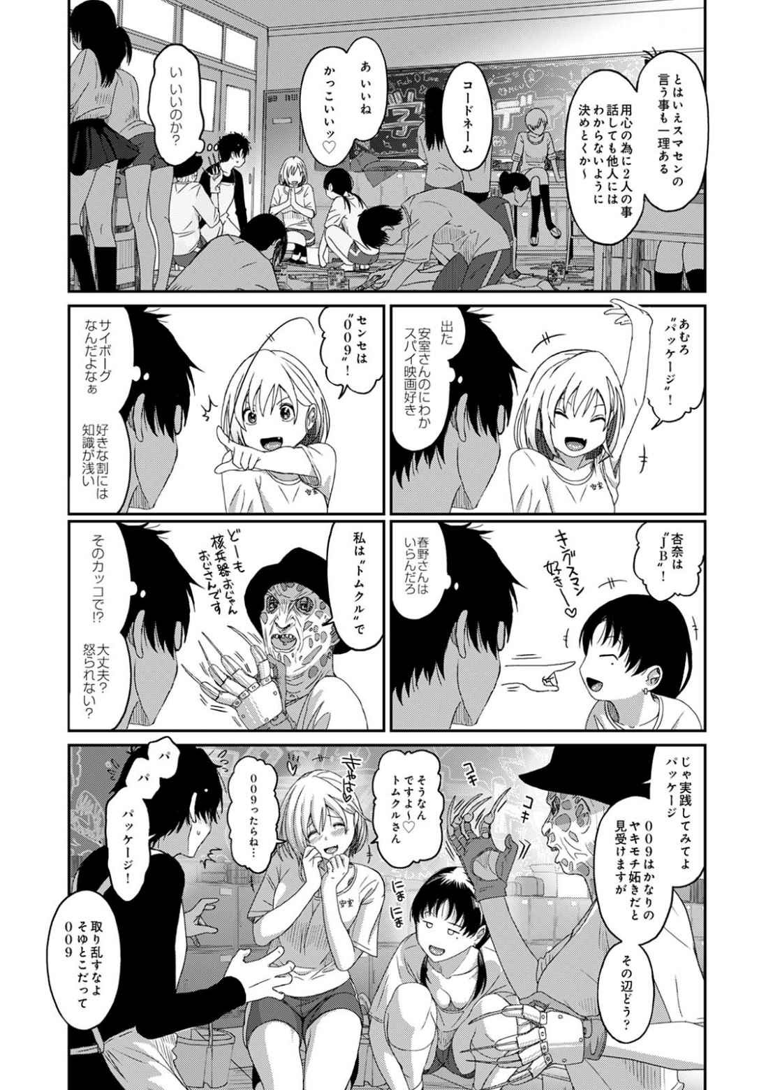 Page 70