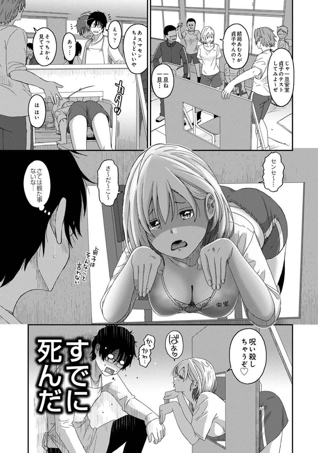 Page 78