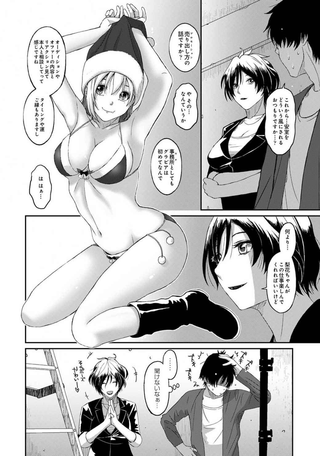 Page 96