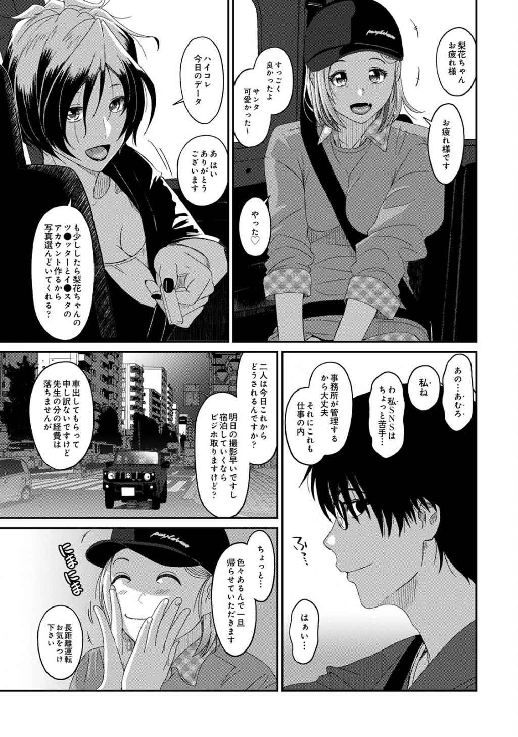 Page 97