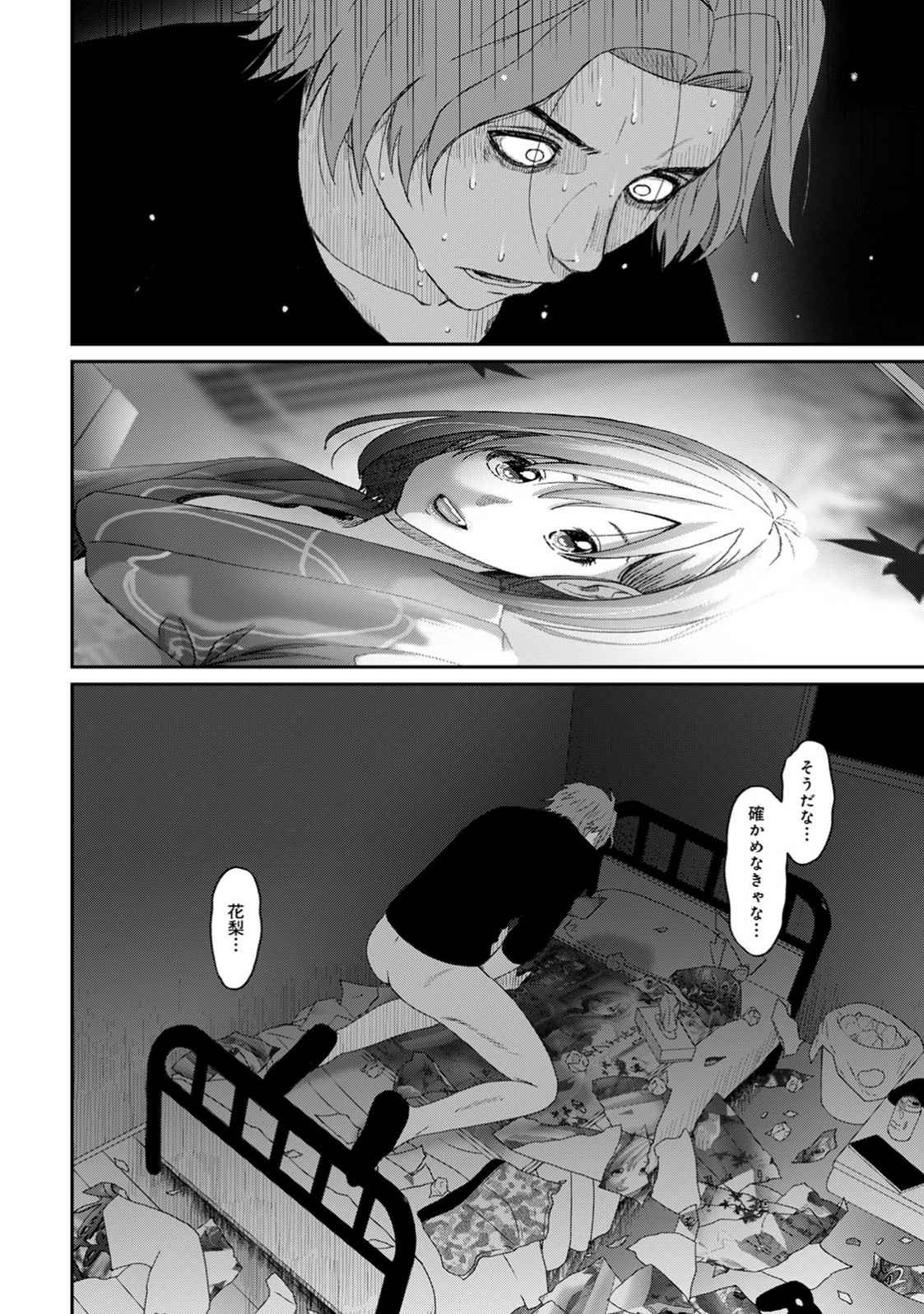 Page 108