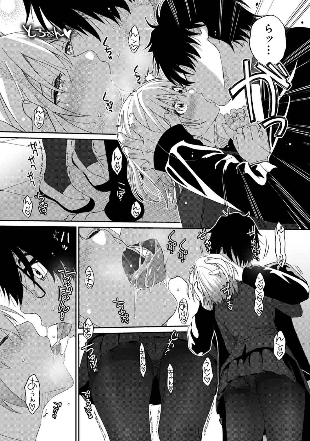 Page 70