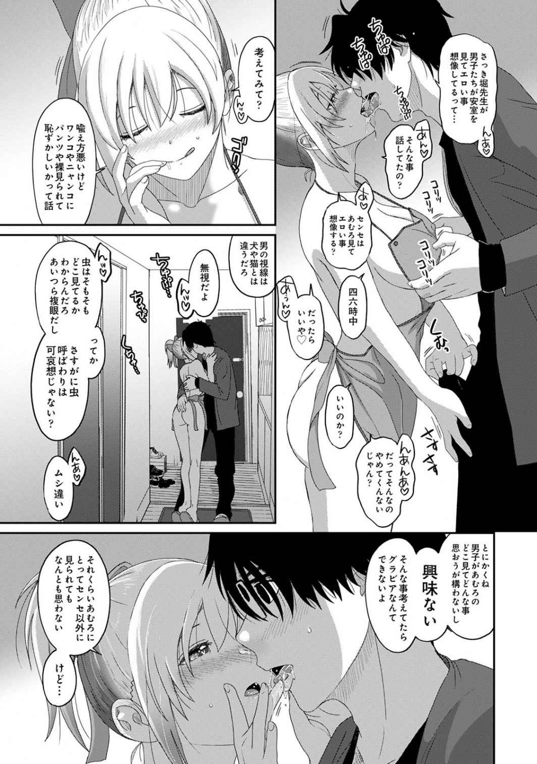 Page 109