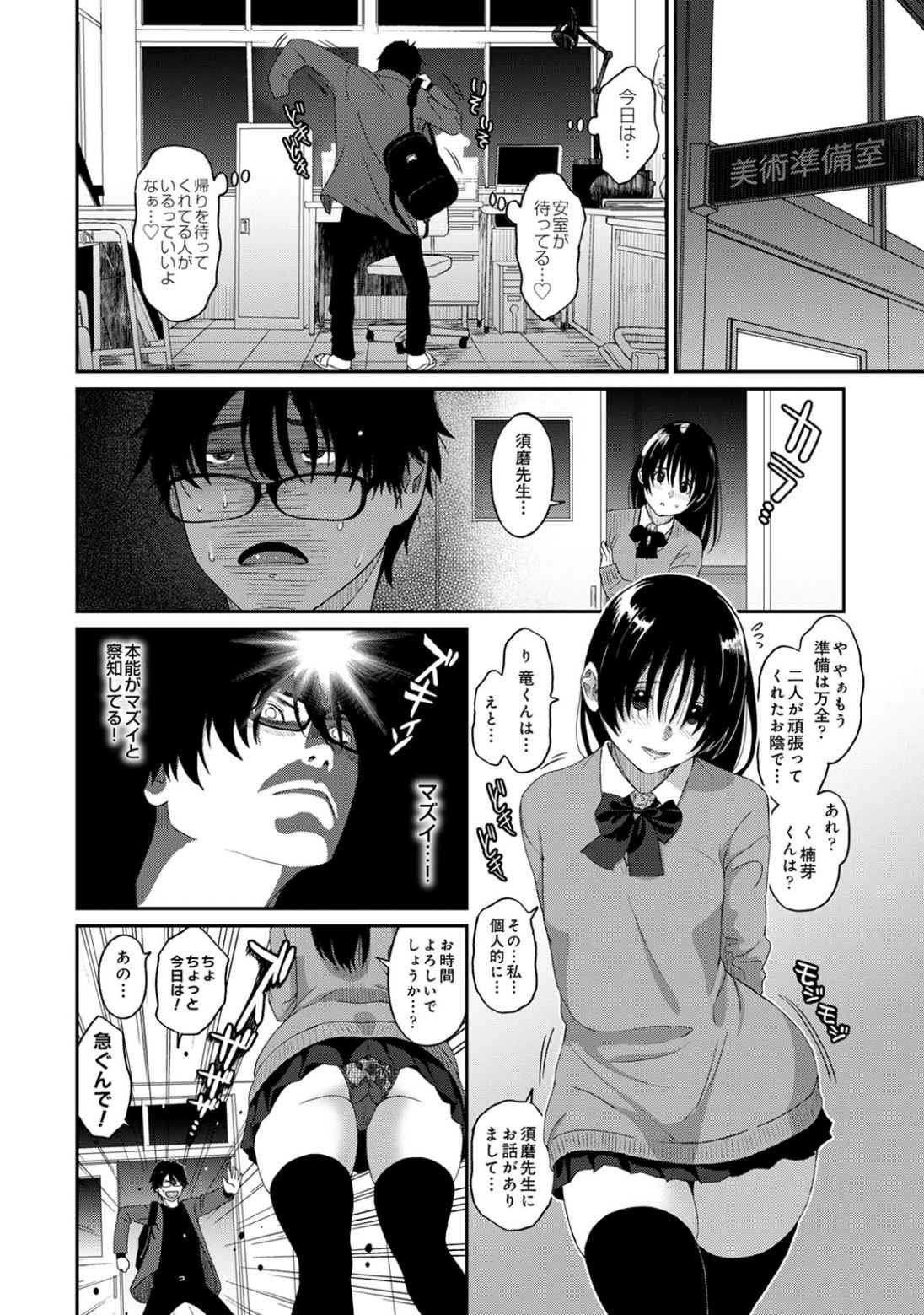 Page 96