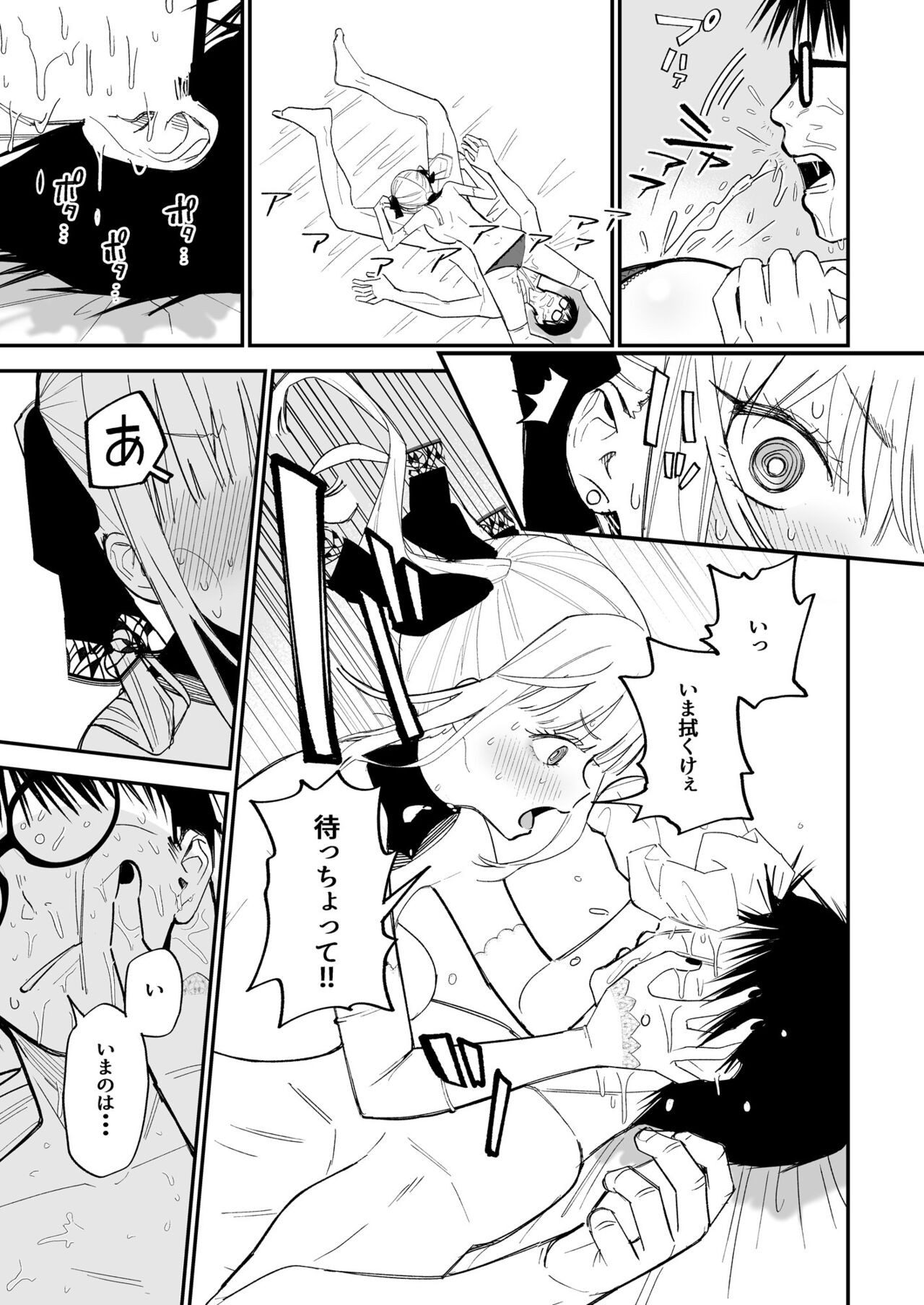 Page 28