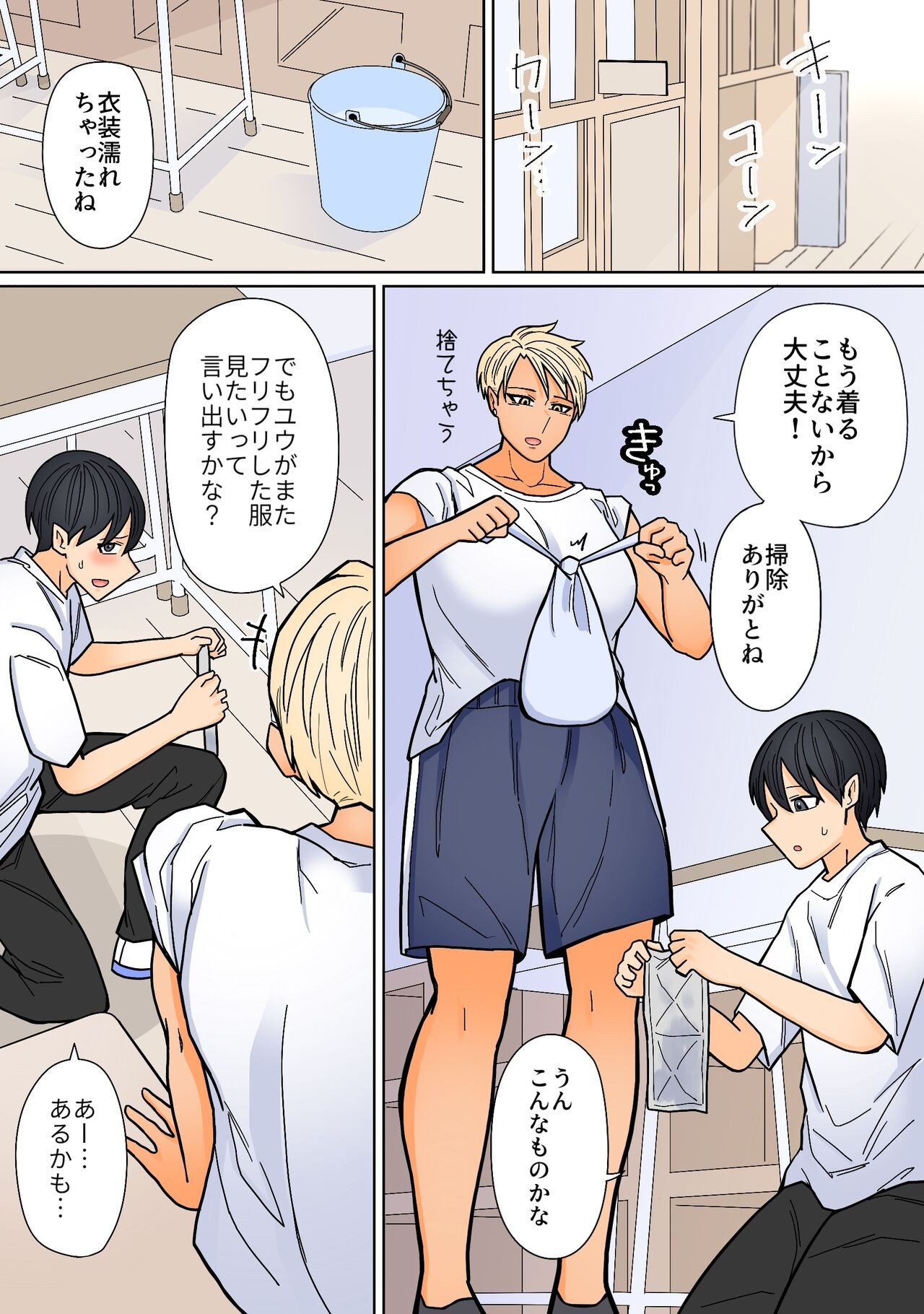 Page 50