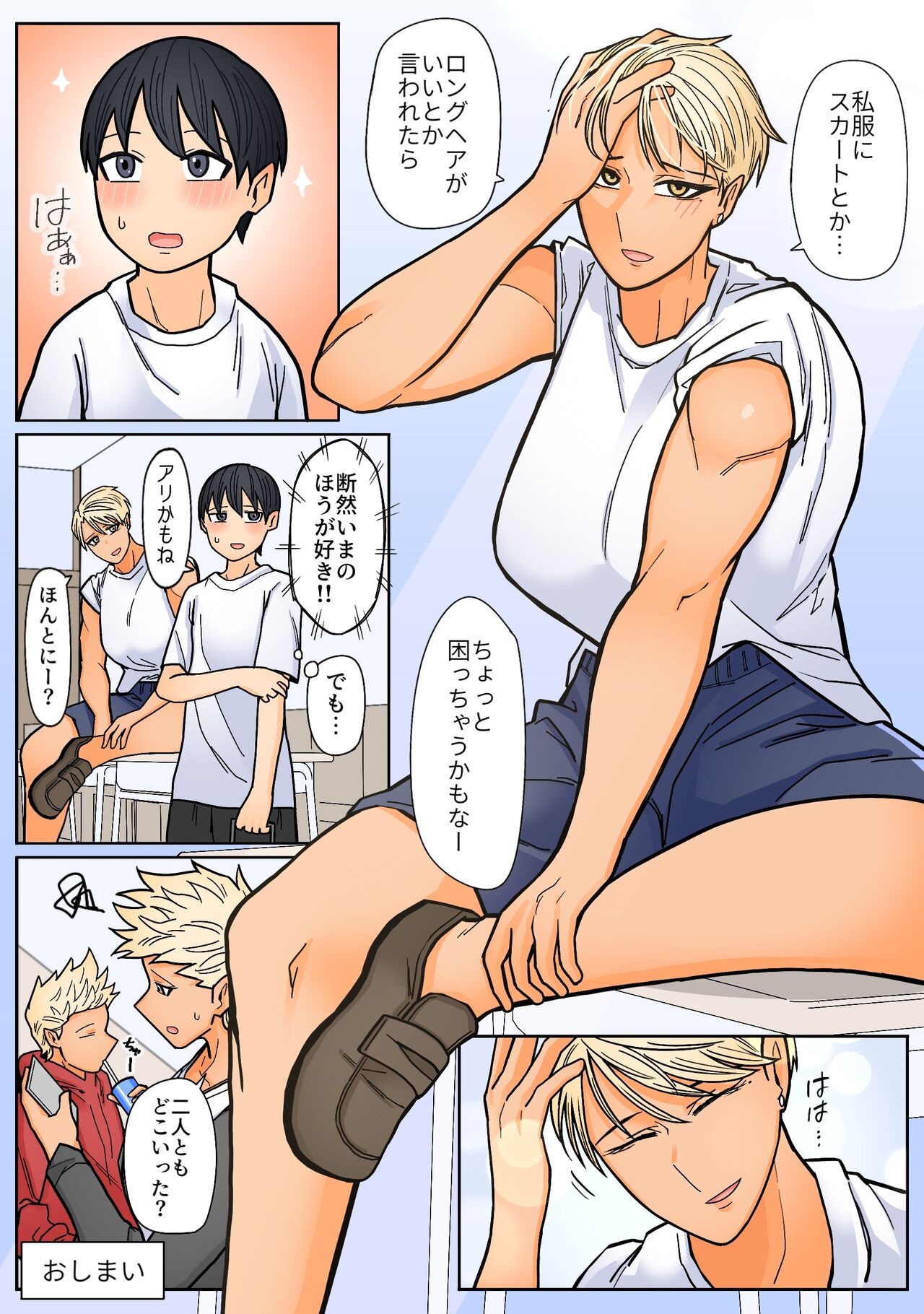 Page 51