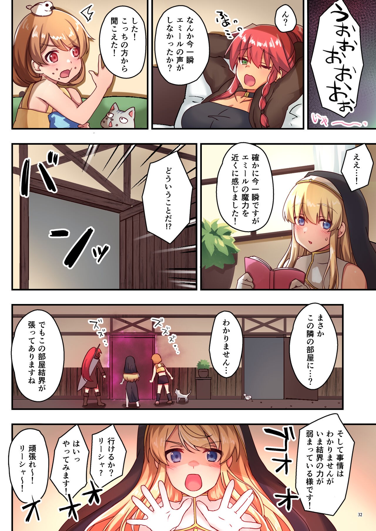 Page 34