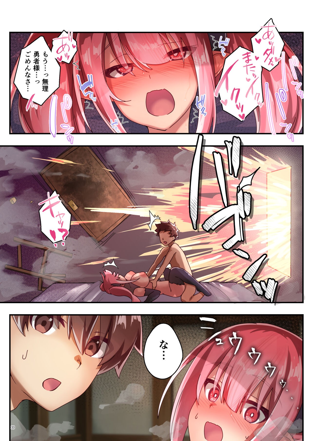 Page 35