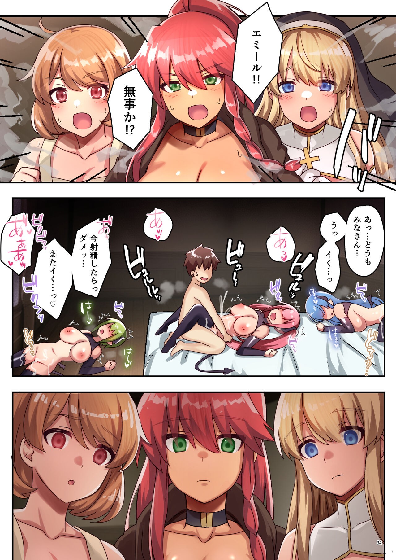 Page 36