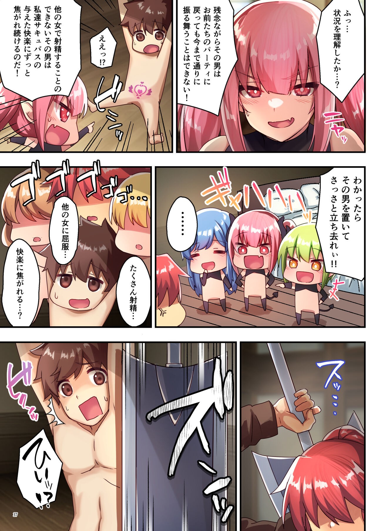 Page 39