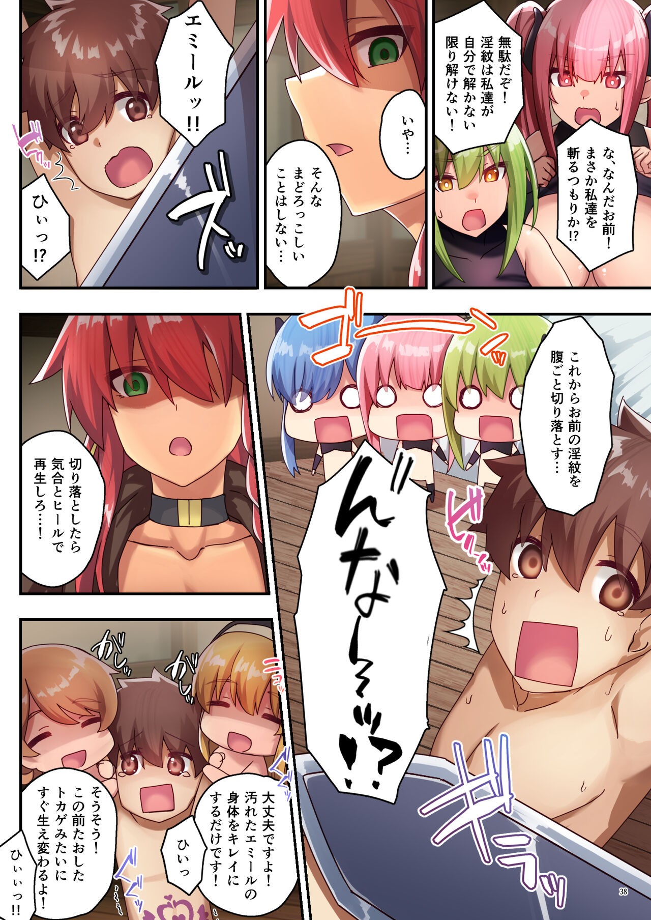 Page 40