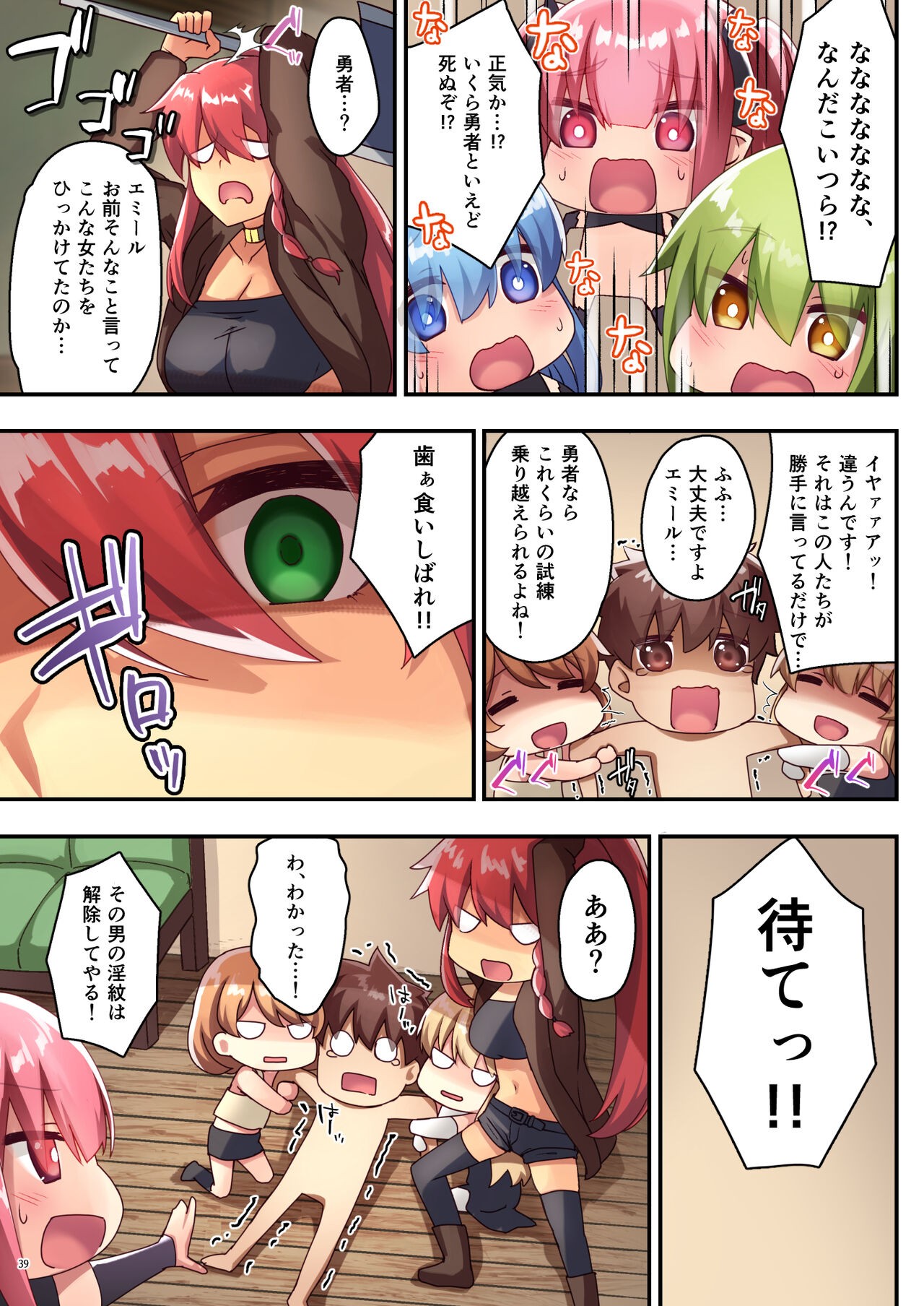 Page 41