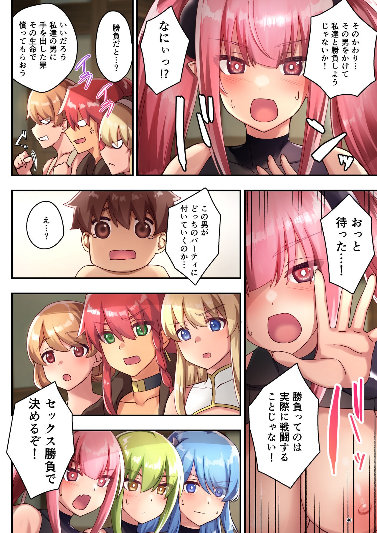 Page 42