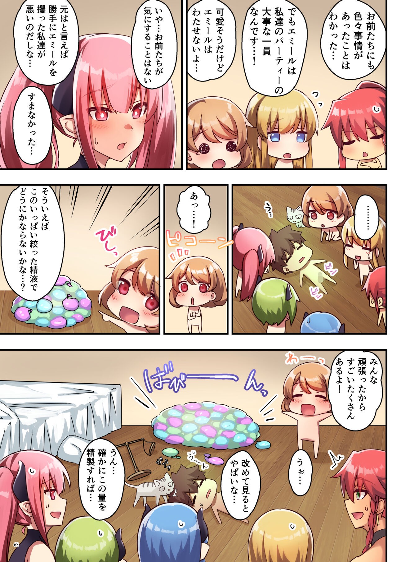 Page 64